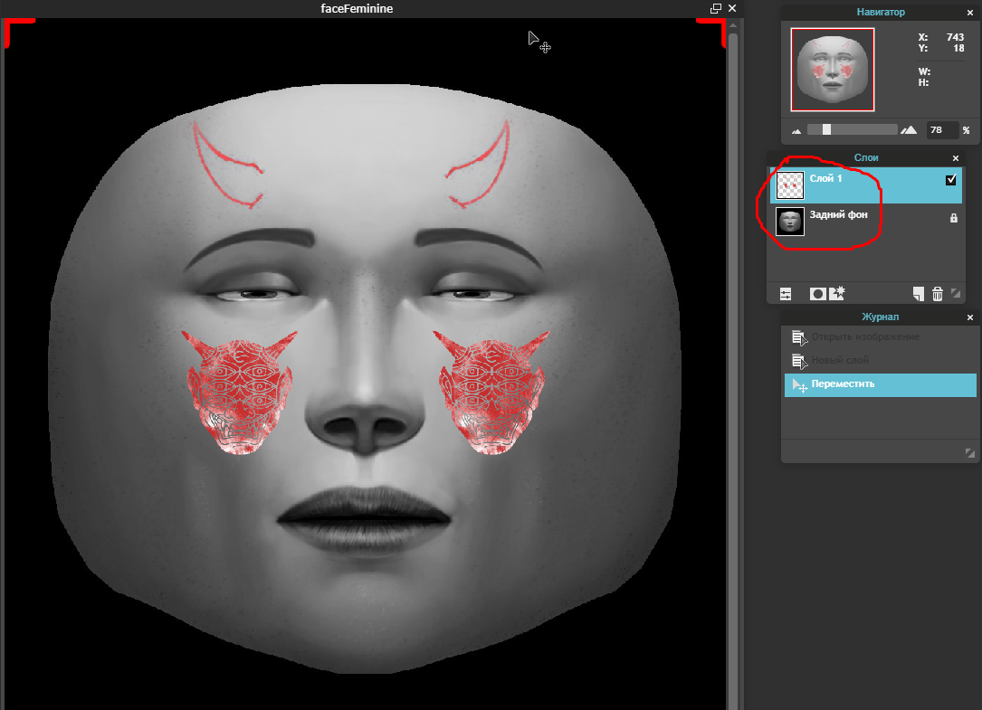 Скачай приложение где маски. Макет лица для маски в Инстаграм. Лицо для создания маски. Шаблон для маски в инстаграме. Шаблон лица для Инстаграм.