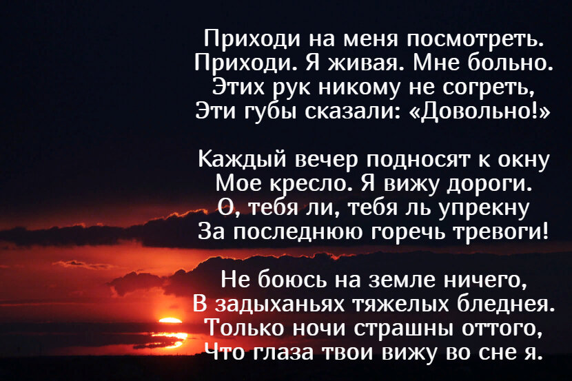 Все стихи Ахматовой по категориям: удобный поиск