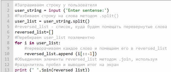 Решение с помощью .split() и .join()Р  