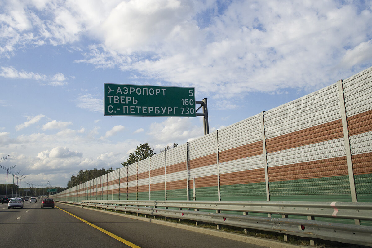 За сколько времени можно доехать из Москвы в Санкт-Петербург по платной  трассе М11 | Kia Russia | Дзен