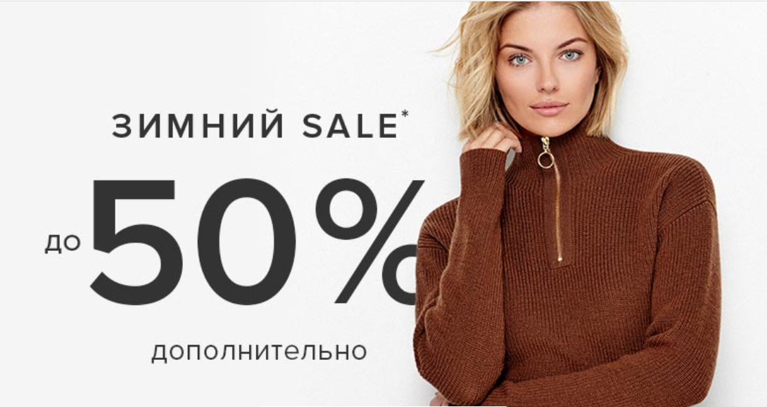 La moda интернет магазин. Ламода. Ламода реклама. Магазин ламода женская одежда. Lamoda баннер.