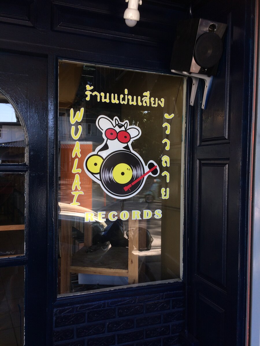 Логотип - коровка.