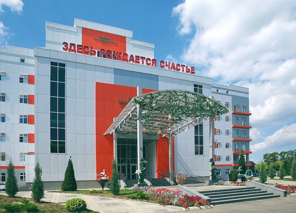 Здесь рождается счастье!