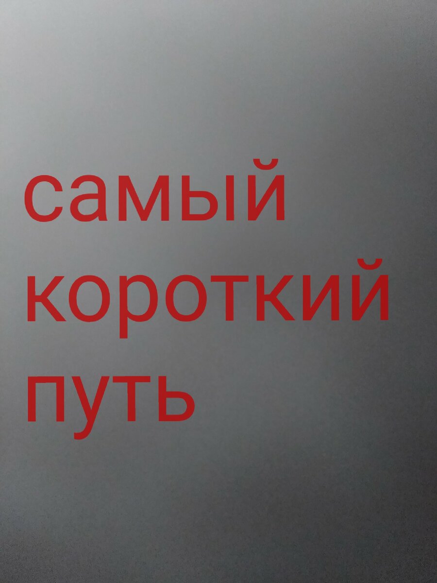 Интернет просто заполнен " пять признаков не здоровых отношений " пять признаков того и другого....Если вы этому верите, то ваше здоровье под вопросом. Вы и только вы решаете, что для вас полезно ,а что нет . И в ваших силах все исправить и наладить. Только вы отвечаете на вопрос ,а надо ли мне это , и что это. Моё ? Не моё? Жить по душе . Решите кто вы , кем быть ,кем стать.
Ни один психолог вам не даст ответов , может только направить. Или ещё сильнее запутать. Современная психология направлена на эгоизм ,гордость. Один лишь совет , кайфуй, кайфуй,кайфуй. Разберись с собой ,а я помогу ,возьму денег ,запутаю тебя и ещё хапну денег.
Ты и только ты решаешь кто ты ,кем быть сейчас....судья ,палач, прокурор ,или милость проявить, поддержать , подарить улыбку или оскал волка. Только ты можешь думать о человеке всегда хорошо. Всегда в любой ситуации ,или искать в нем недуг. Искать в других предателей ,обманщиков, обвинять и насиловать себя ,свою душу, недуг в тебе если ты видишь проблему в других.
Ты решаешь и только ты. В эту самую секунду ,читая этот текст. 
Всё же просто , всё внутри человека и там изначально добро. Свет внутри человека.
А мы таим обиды , носим груз прошлого ,примеряем свои шаблоны на других. И шаблоны больного общества на всех и на друзей и на любимых и всех остальных.
Ты подумай о человеке хорошо с добром. И он обязательно станет чуть-чуть добрее к миру к тебе.
Мысли иначе ,не гонись за толпой. Обманут и растопчут. Думай сердцем ,слушай его. Думай с добром и всё будет хорошо.
" С начало было слово"