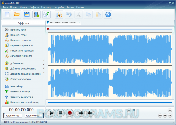 АудиоМАСТЕР Скачать Бесплатно На Русском Языке | Программы Для Пк.