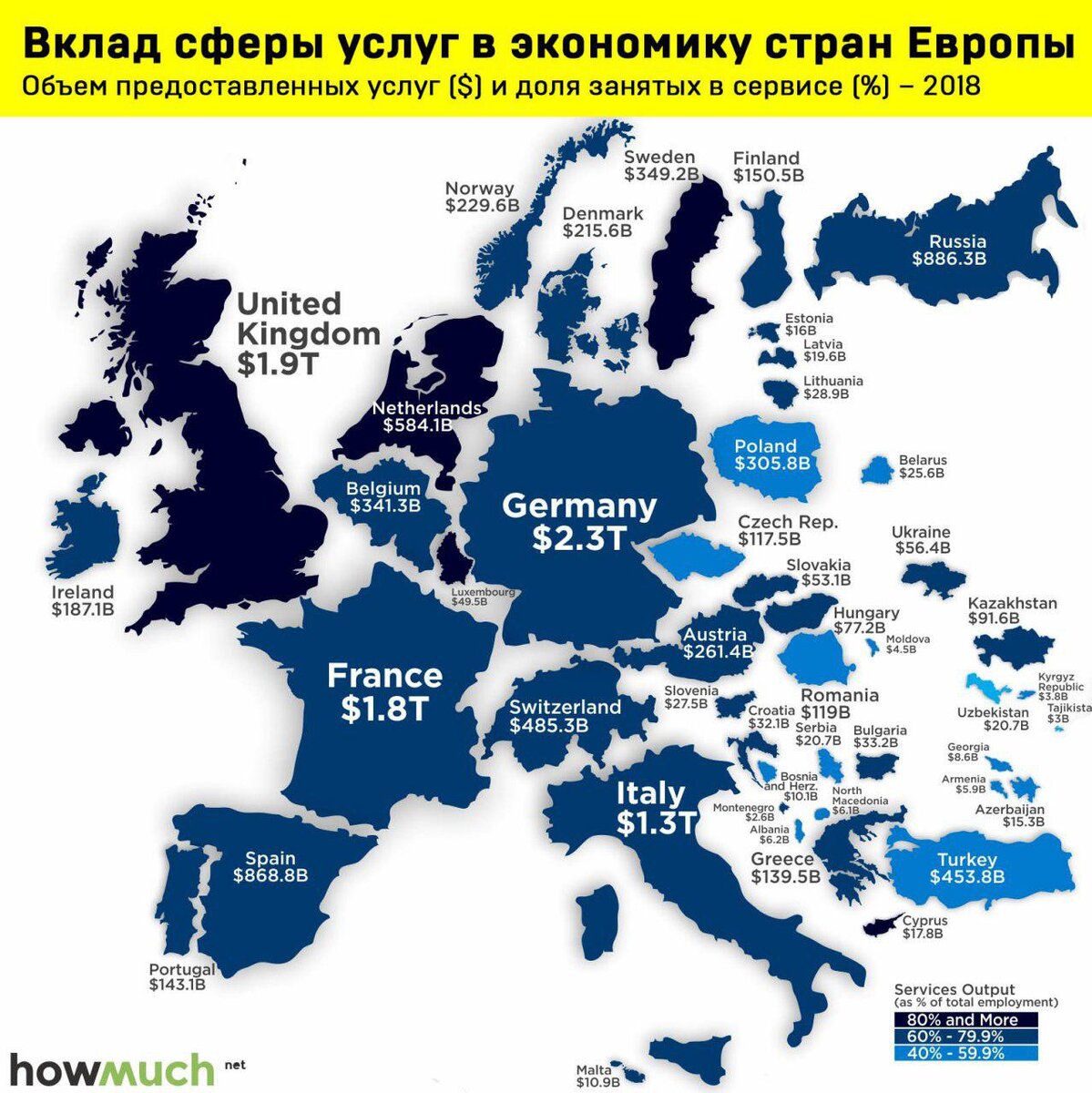 Карта верующих в европе