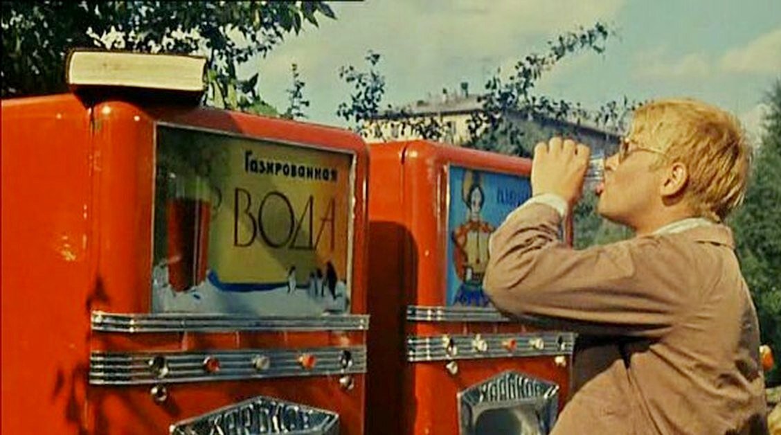 Кадр из фильма "Операция Ы и другие приключения Шурика" (1965 год)
