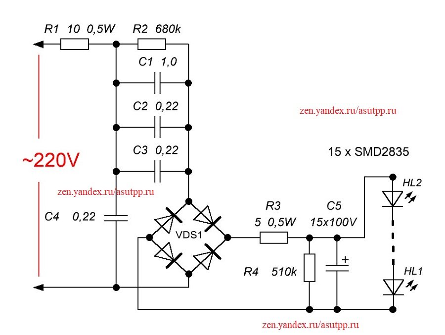 Как устроена и работает схема светодиодного светильника (230V, 27W) с LED драйвером на дросселе