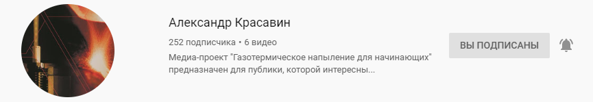Скриншот сделан с сайта Youtube.com