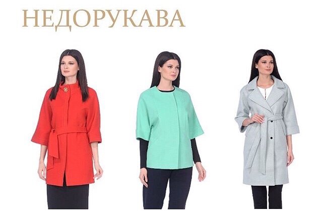 Источник:   Instagram