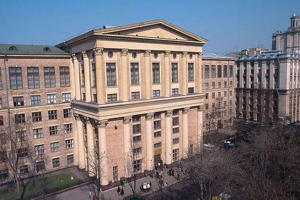 Институт психологии РГГУ им. Выготского