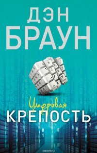 bookmix.ru