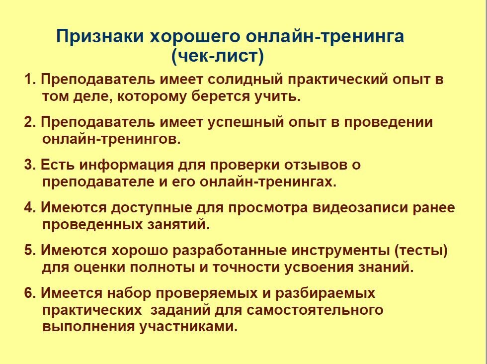 Классический унылый список...