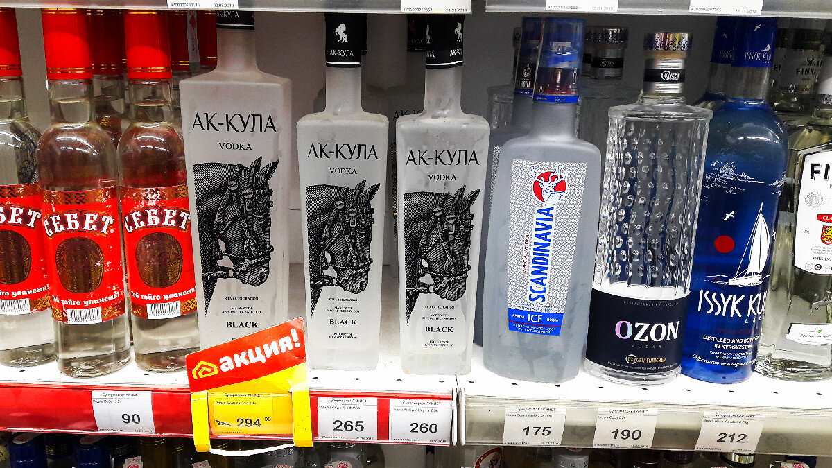 Бугульма бальзам. Состав бальзам бугульма бугульма. Алкогольные напитки казань. Алкогольные напитки казань. Спиртные напитки в киргизии.