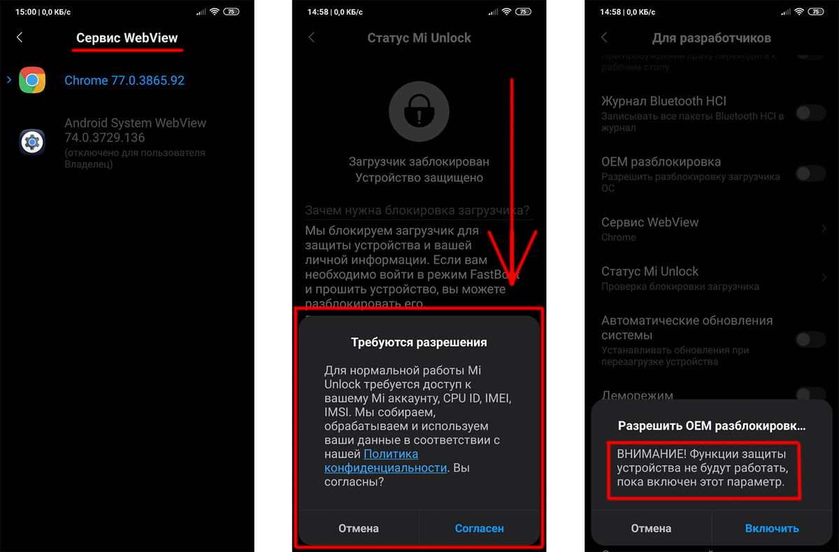 Расширенные настройки Android: всё, что нужно знать о режиме разработчика |  Грубер | Дзен