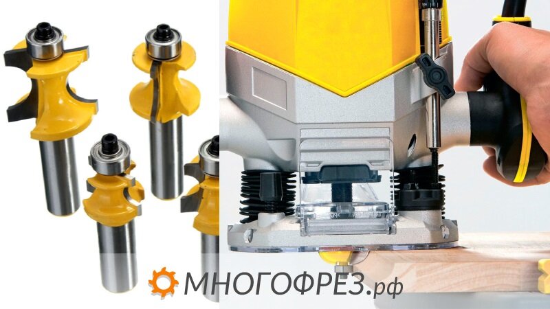 Фрезы по дереву для ручного фрезера
