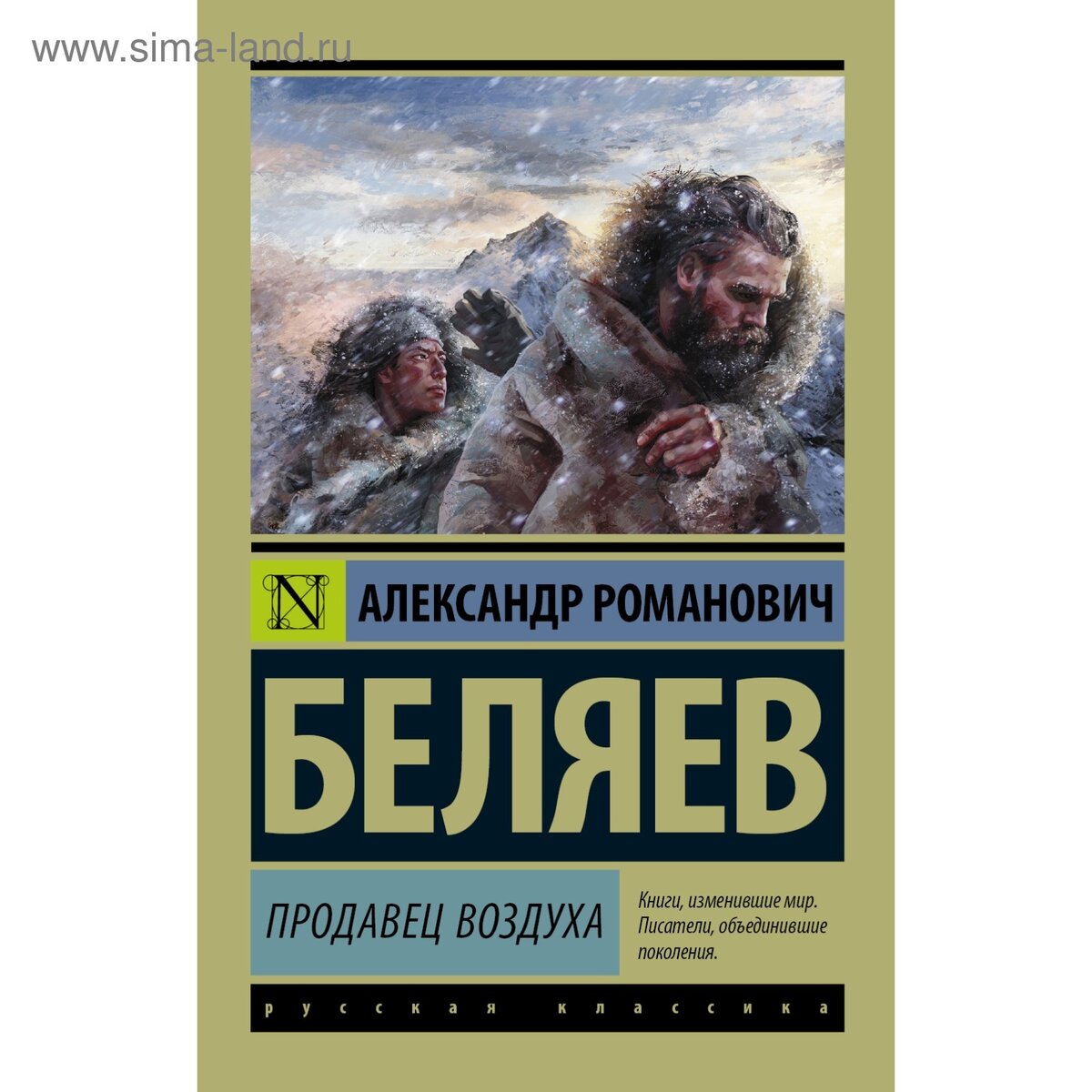 Я продавец воздуха, хотела сделать деньги из ничего)