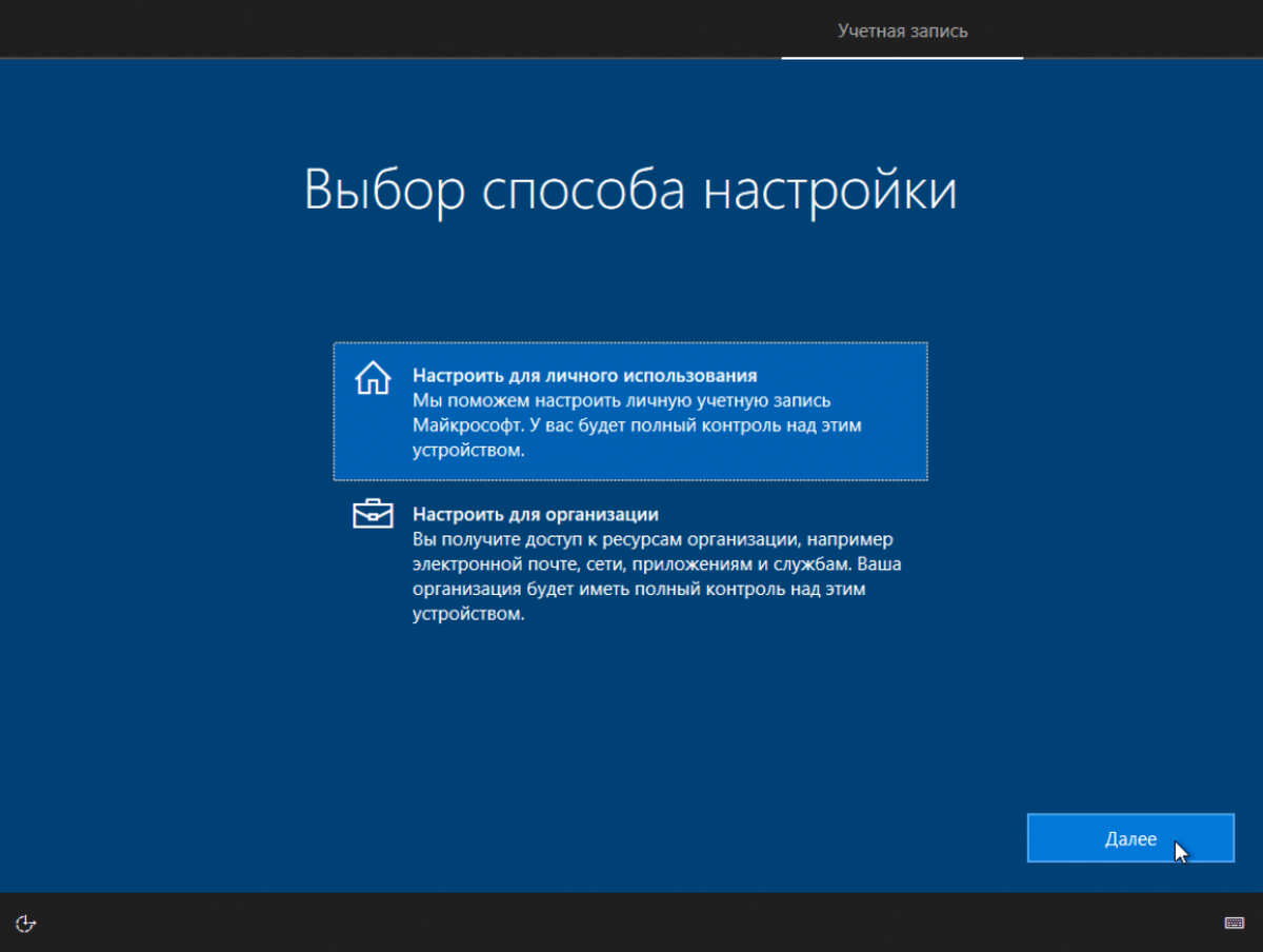 Microsoft скрыла создание 