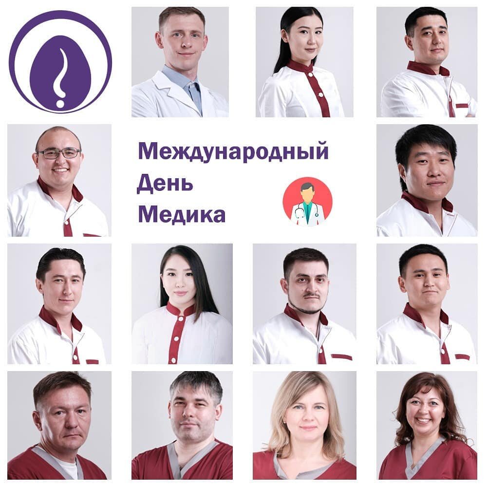 Врачи - Алматы: Андролог, Уролог, Сексолог, списком ()