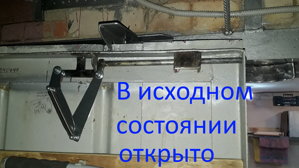 Вид с боку.