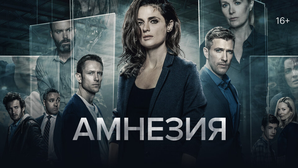 Постер сериала / фото: myshows.me
