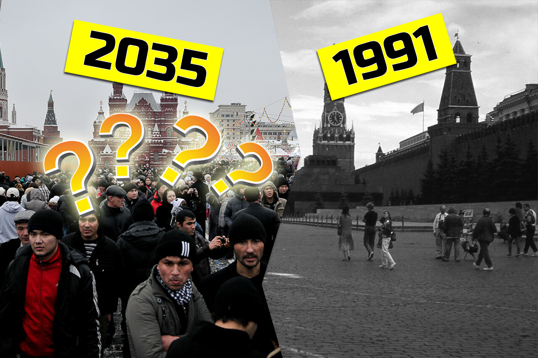 Население москвы выросло. Москва 2035. Москва 2035 год. Россия 2035 год. Населенность Москвы 2022.