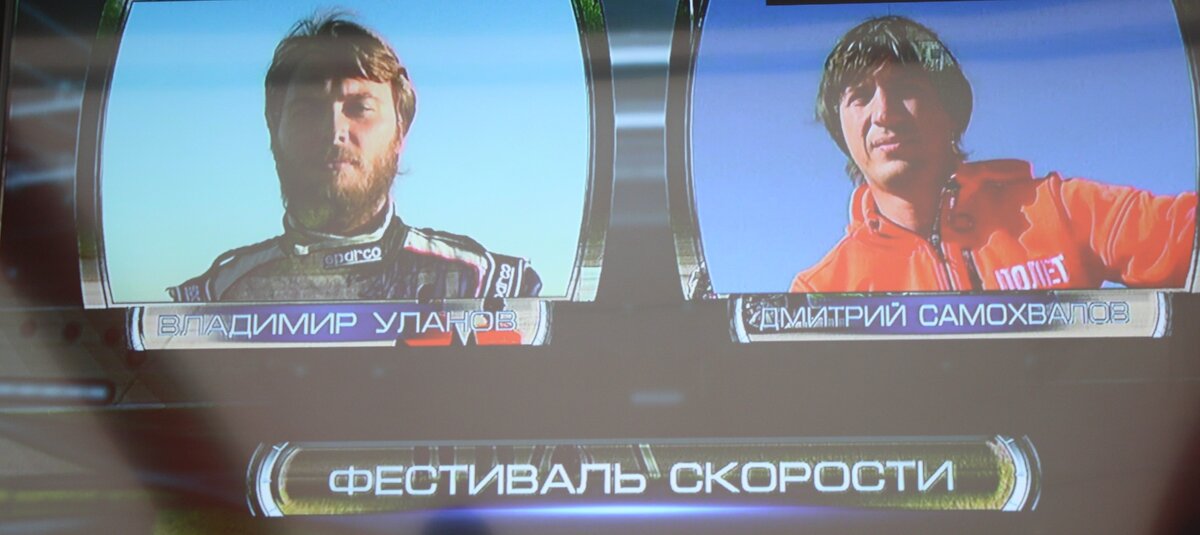 Фестиваль Скорости-2015 во время МАКС.