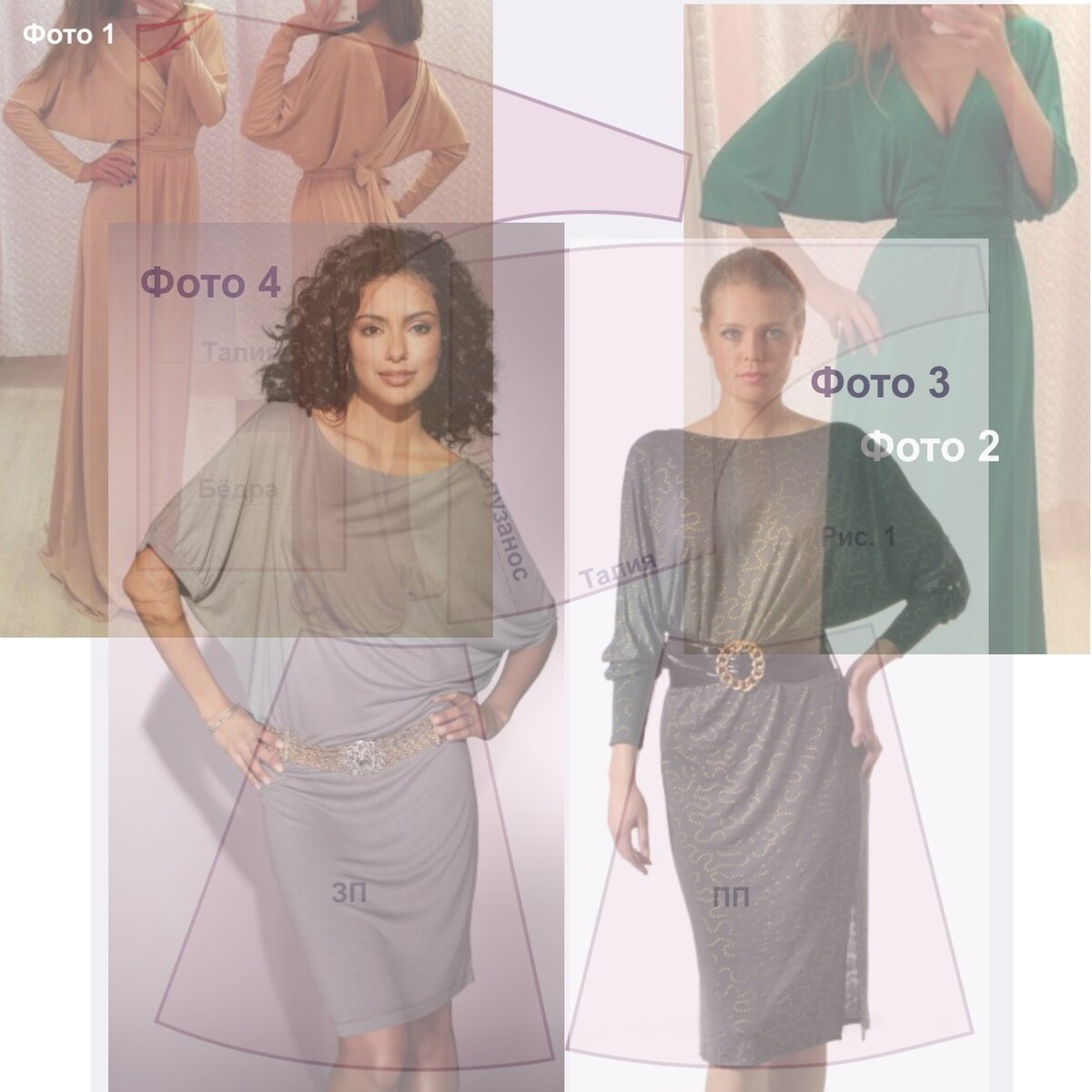 Фото фасонов платьев летучая мышь по одной выкройке