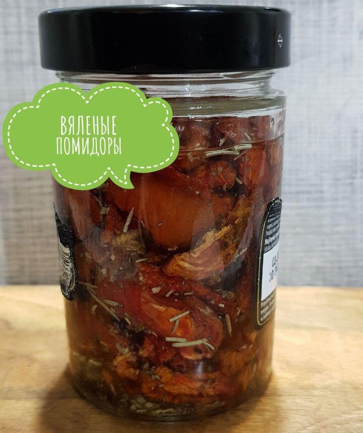 Ох и заворочались мы с помидорами