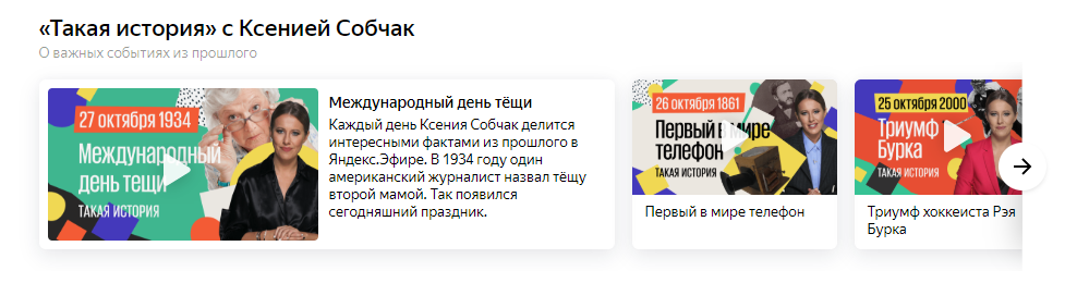 Скрин с главной страницы Яндекса.