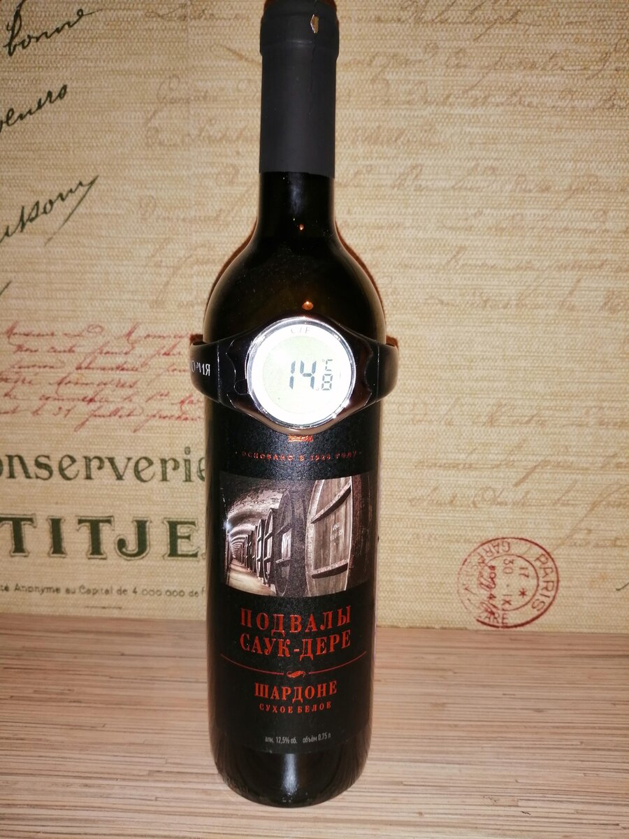 До нужной температуры - не дождалась...