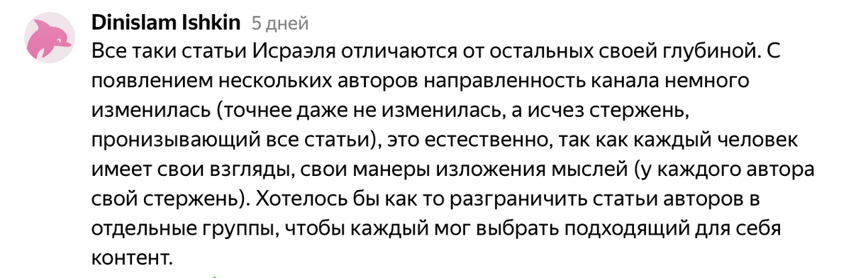 Почему важно найти именно несколько учителей для себя?