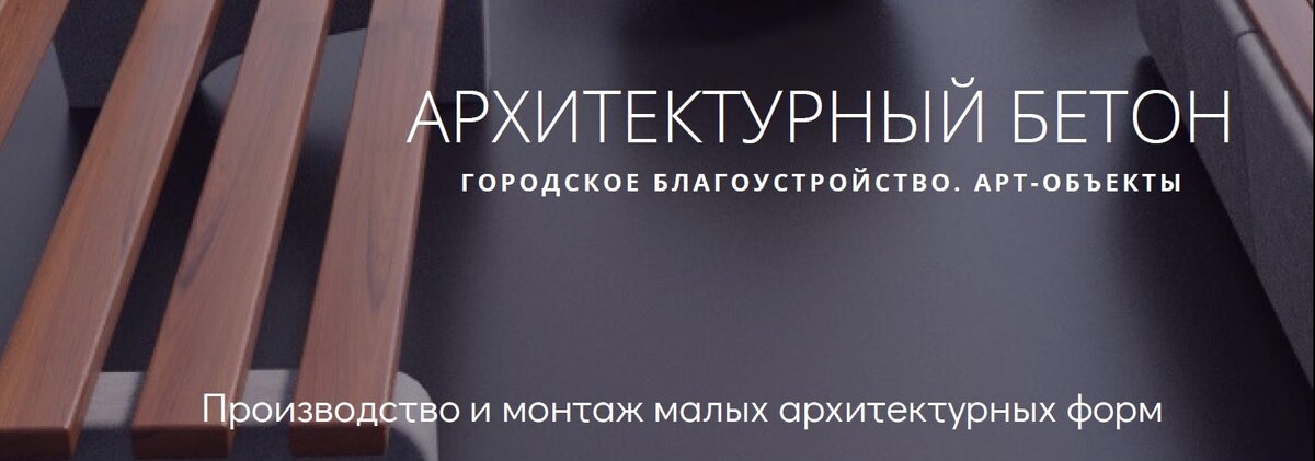 Из рекламных материалов