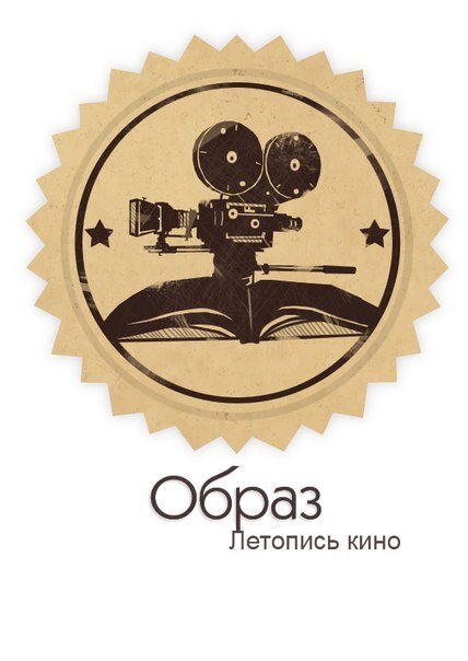 31 октября в летописи российского кино