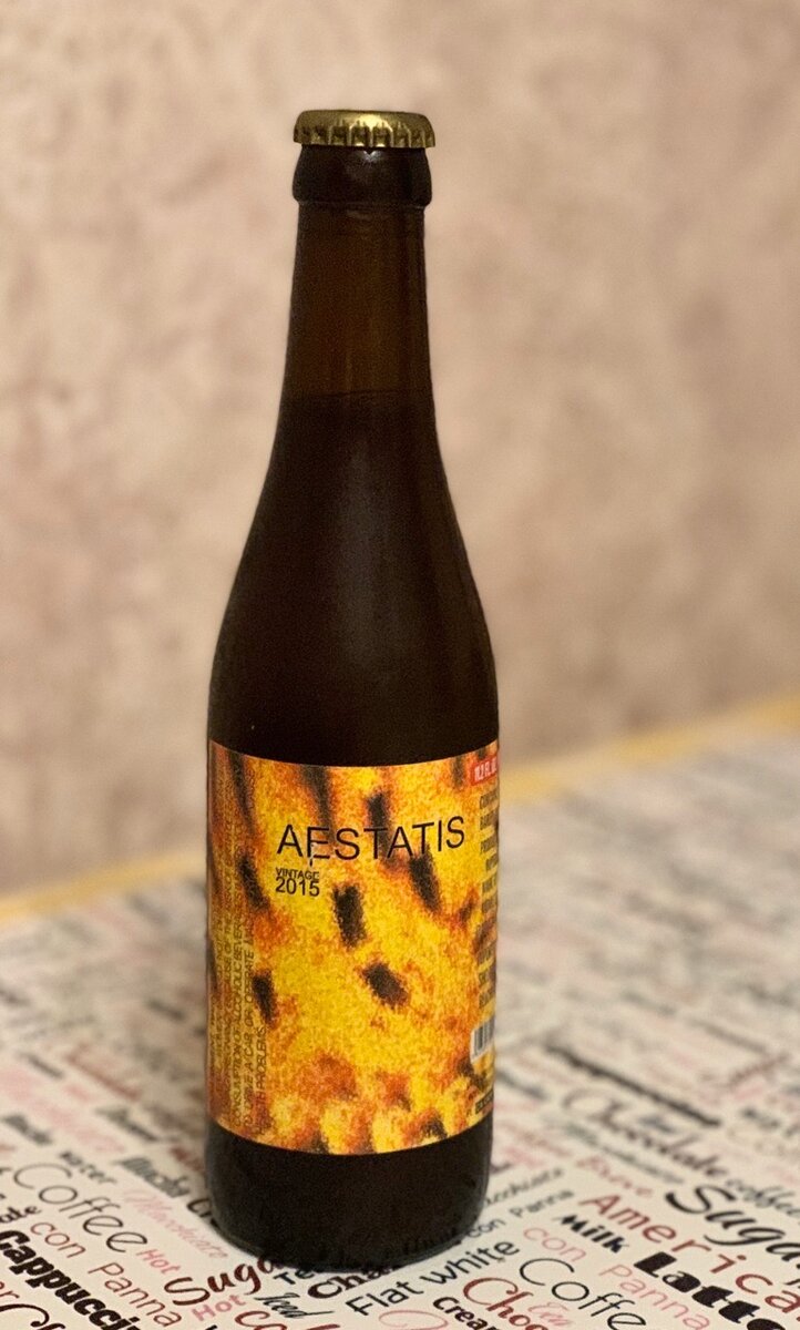 Aestatis