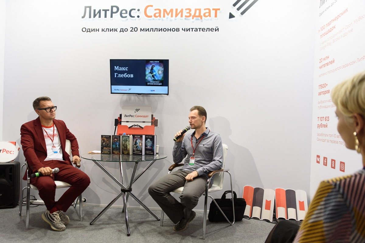 Фото из личного архива Макса Глебова