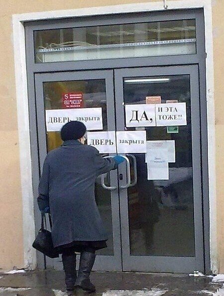 Фото взято с сайта: simplehead.livejournal.com