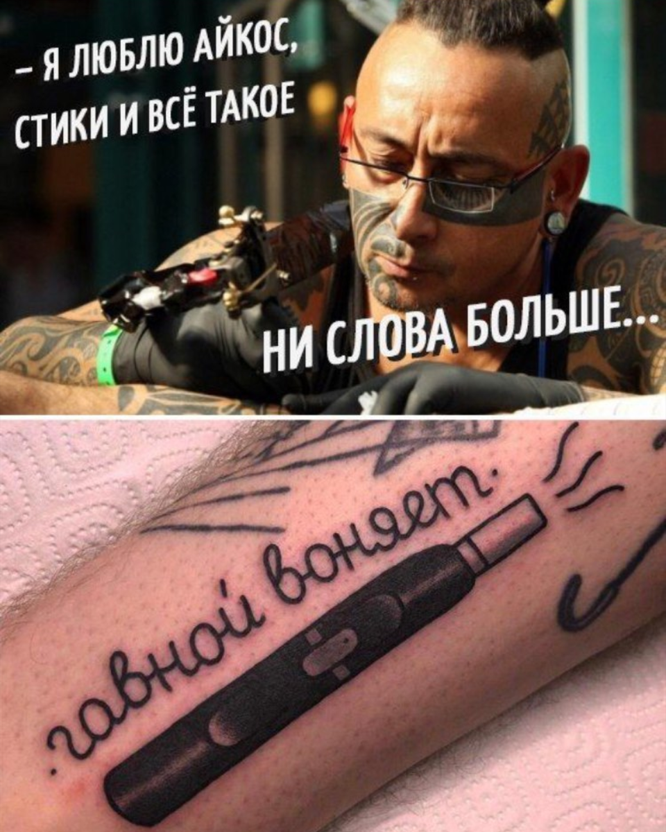 О да, пососи при мне эту вонизму