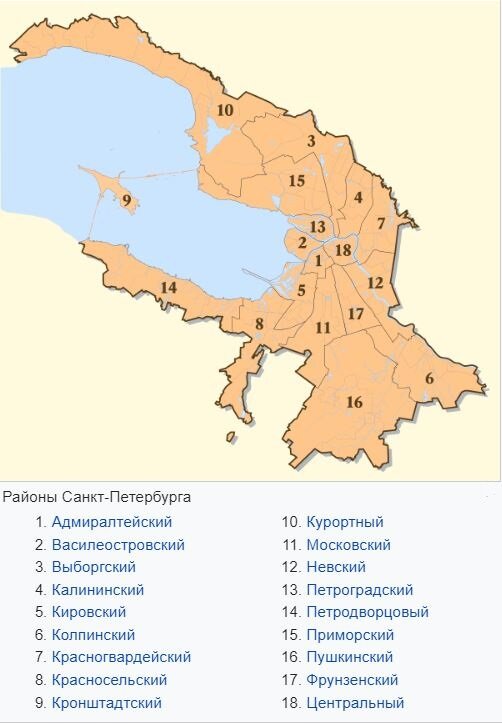 Адмиралтейский, Василеостровский, Выборгский, Калининский, Кировский, Колпинский, Красногвардейский, Красносельский, Кронштадтский, Курортный, Московский, Невский, Петроградский, Петродворцовый, Приморский, Пушкинский, Фрунзенский, Центральный. 