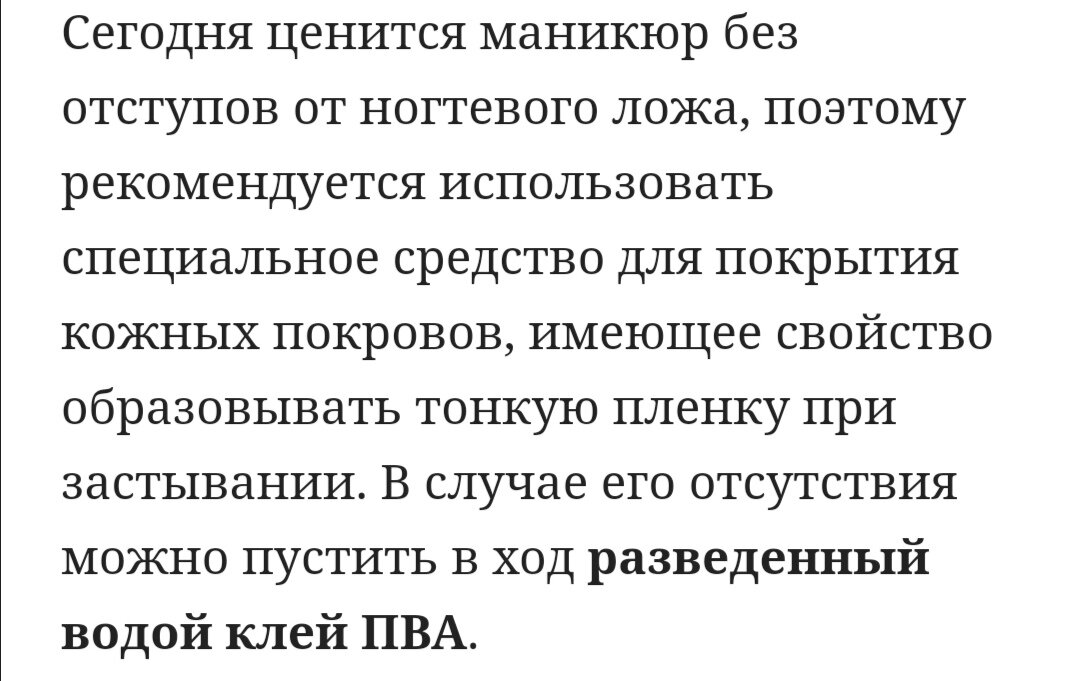 Скрин мой