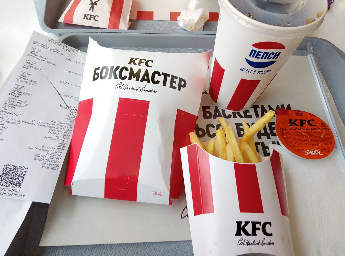 Мой завтрак из KFC
