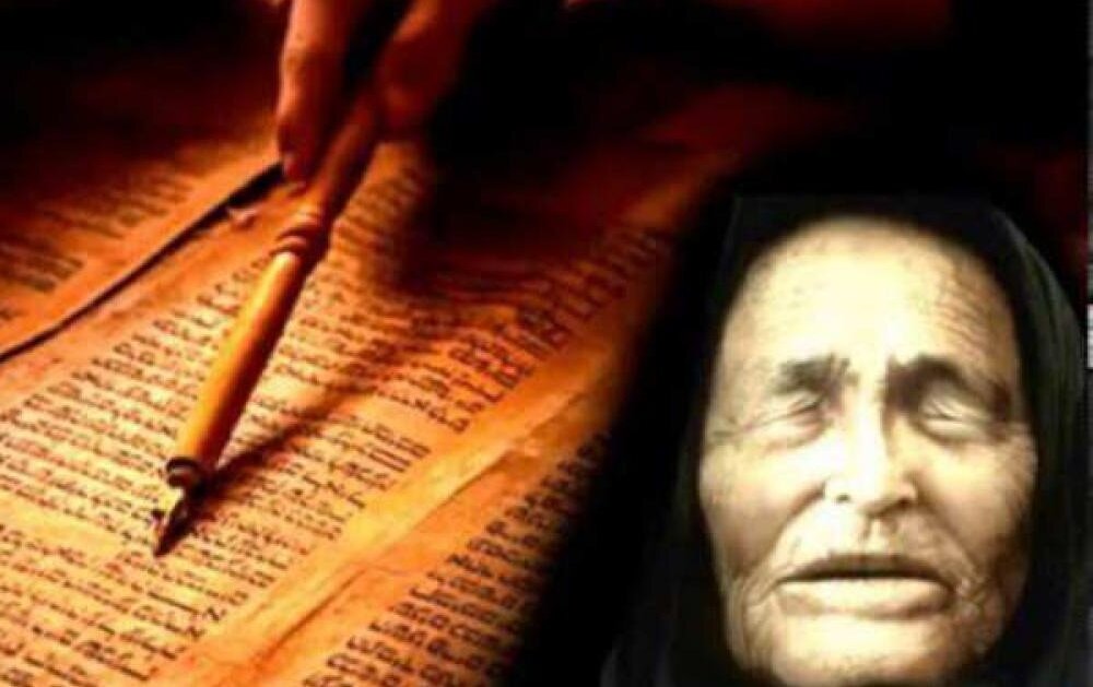 (Яндекс.картинки) рукописи Великой Ясновидящей Ванги