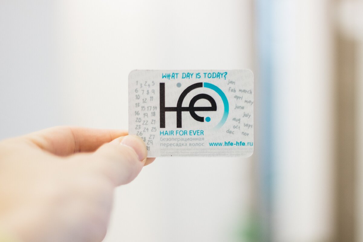 Лысина у мужчин: как НАВСЕГДА избавиться от алопеции? | Клиника HFE | Дзен