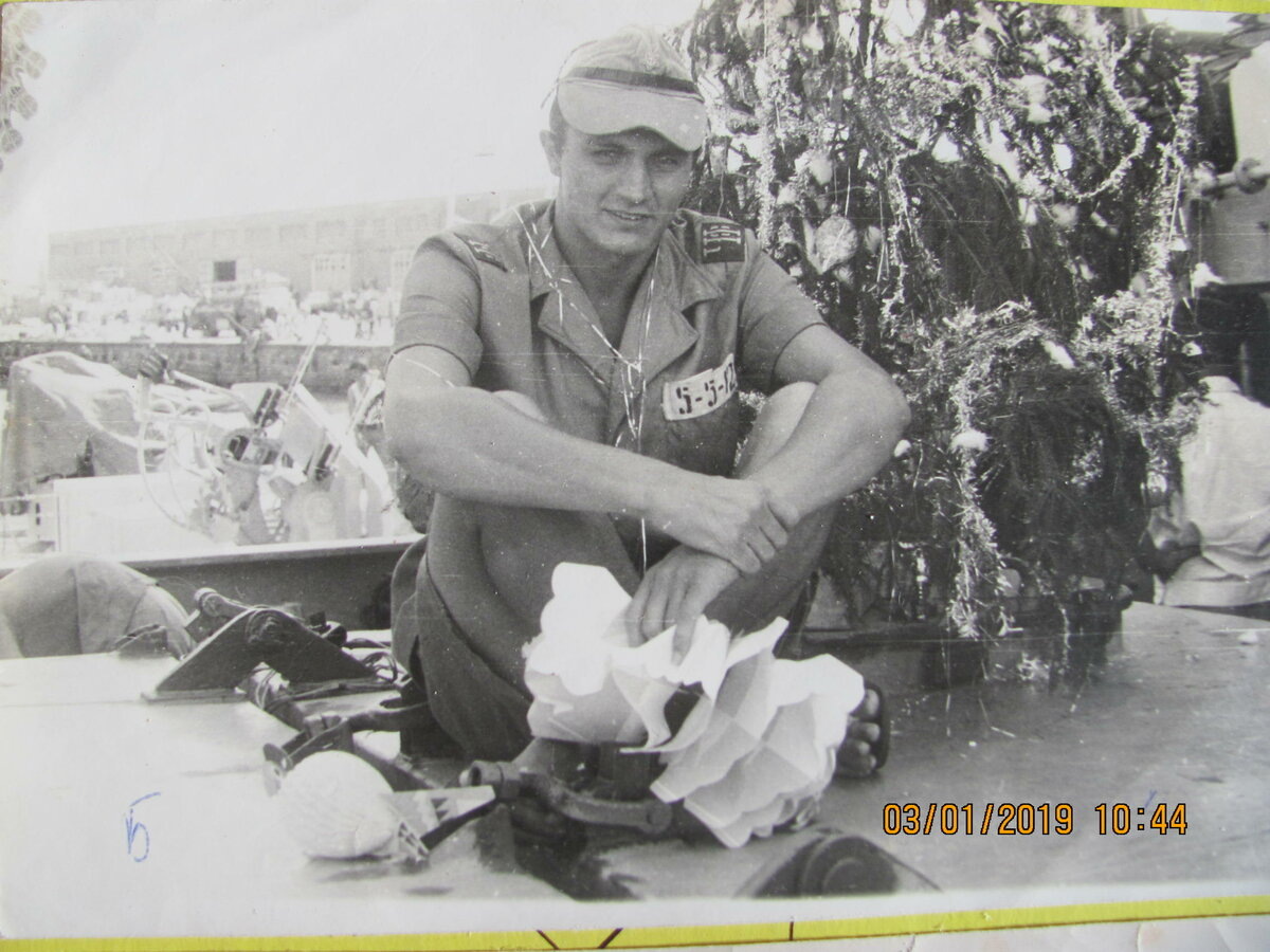 ЙАР г. Ходейда Встреча Нового 1977 года.   Автор