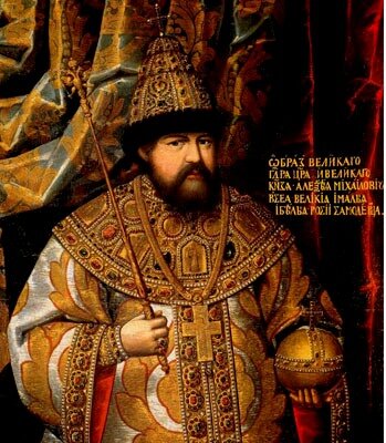 Портрет царя Алексея Михайловича в большом наряде. Автор неизвестен, конец 1670-х – начало 1680-х гг. Государственный Исторический музей, Москва