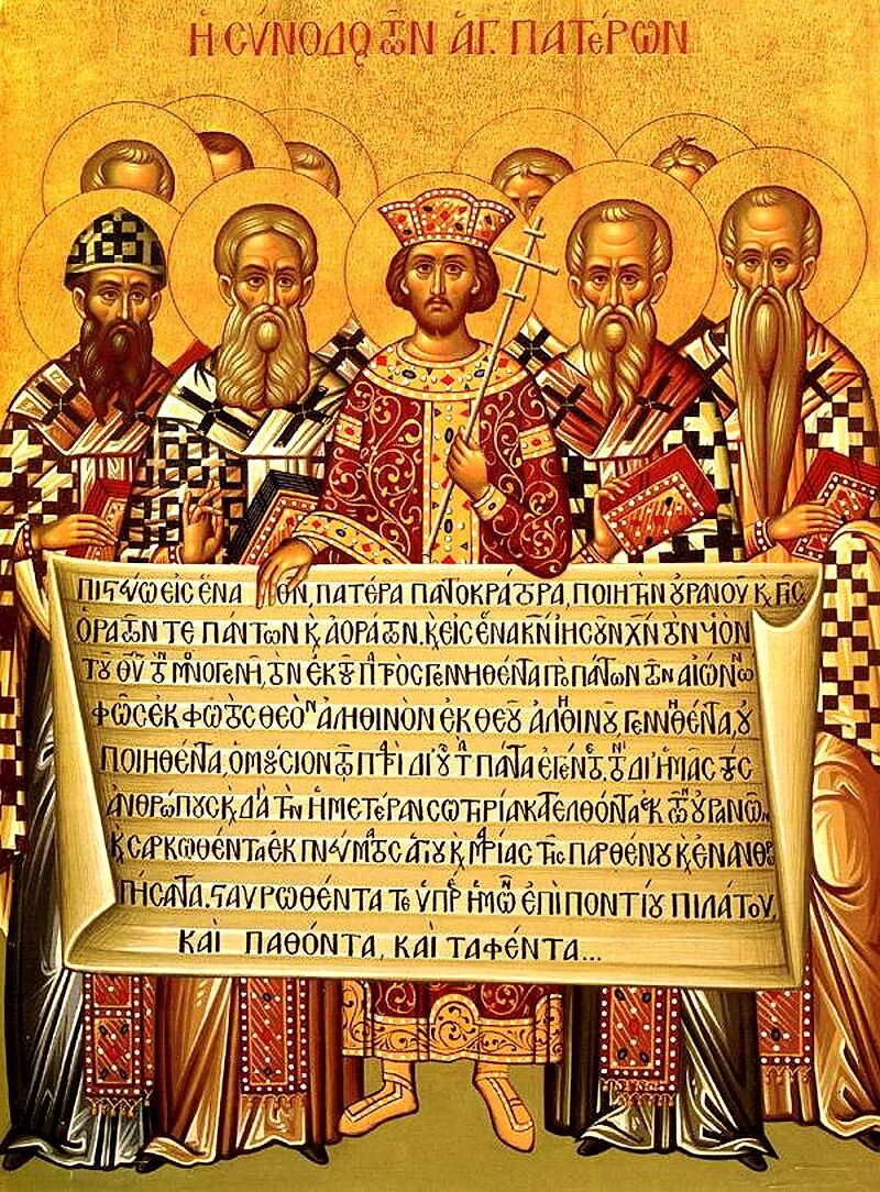 Император Константин и епископы Никейского собора.