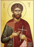 Святой мученик Платон Анкирский  