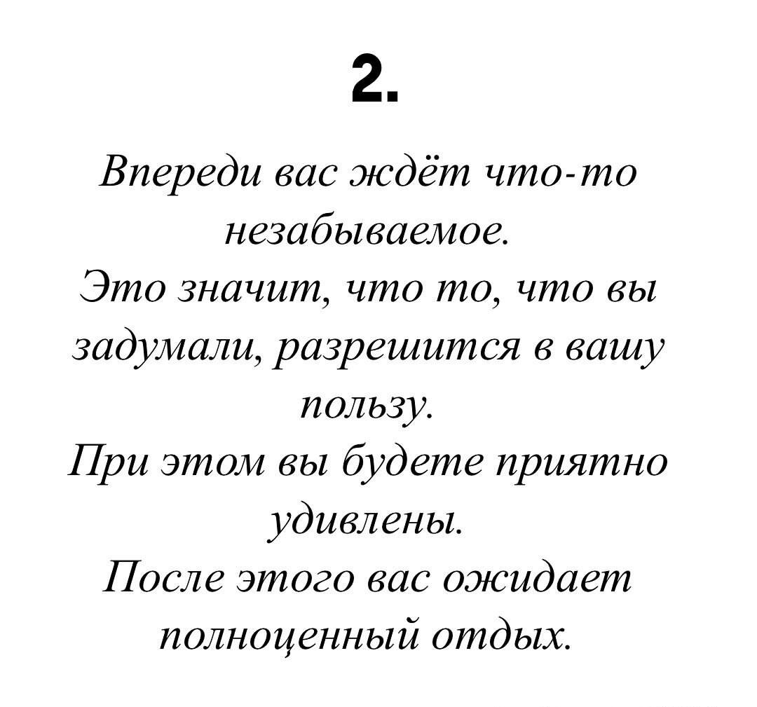 ВЫБИРАЕМ МОРОЖЕННОЕ И СМОТРИМ ОТВЕТ НА ТЕСТ ,ПРОЛИСТНУВ ФОТО👉🏻 