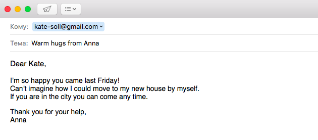 Опиши ситуацию, за которую ты благодарен — адресату будет приятно вспомнить, что он сделал что-то хорошее для тебя