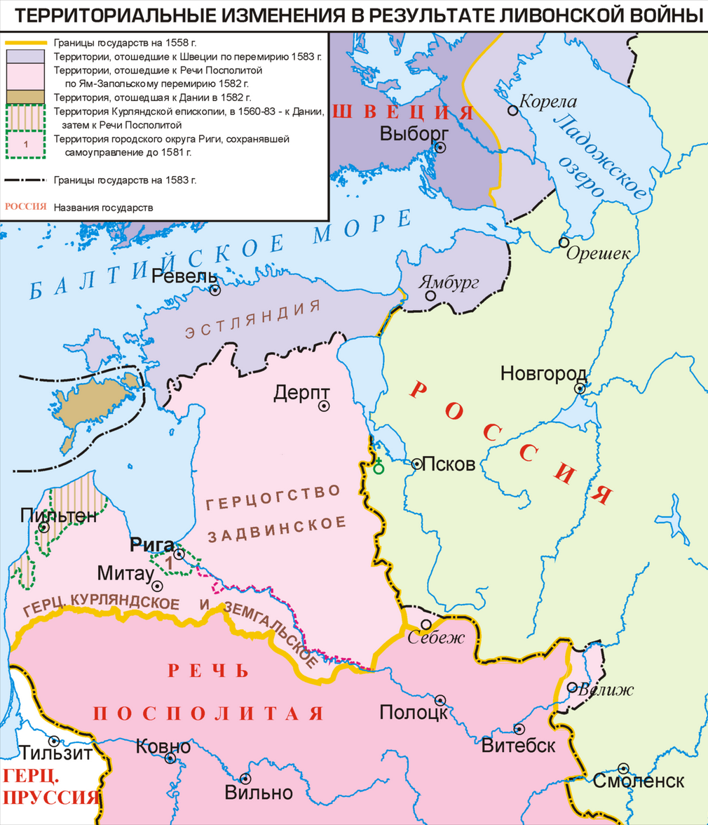 Границы ливонского ордена в 1236 году карта